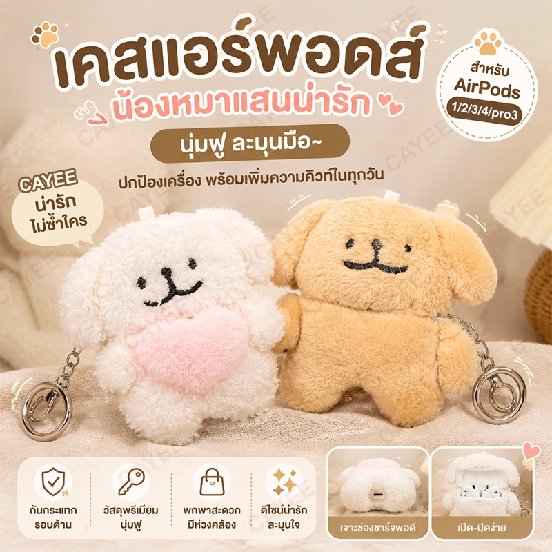 ✅พร้อมส่งในไทย✅เตรียมจัดส่ง แอร์พอด 4 เคส เคส แอร์พอด 1 2 3 4 เคส แอโรไดนามิก 3/4แอร์พอด กรณี 4/มือโปร 2/1 airpods 4 case เคส 4 anc เคส 3 เคส pro 3 airpods case 3/pro/pro2 AirPodsPro3 เคสป้องกัน เคสหูฟังไร้สายบลูทูธ