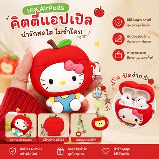 ✅พร้อมส่งในไทย✅เคส 4/3/pro 3/pro 2เคส case airpods 4 case เคส airpods 4 anc airpods case 3 เคสหูฟังไร้สายบลูทูธ
