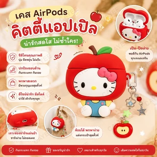 ✅พร้อมส่งในไทย✅เคส 4/3/pro 3/pro 2เคส case airpods 4 case เคส airpods 4 anc airpods case 3 เคสหูฟังไร้สายบลูทูธ