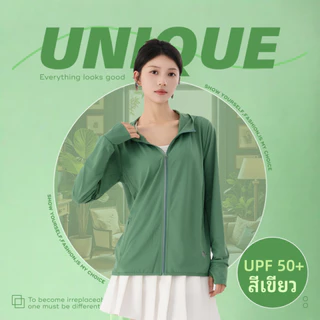 URBANME UV Shield UPF50+ เสื้อกันแดด unisex 360° การป้องกัน ใช้เทคโนโลยีจีน + พัฒนาพิเศษสําหรับไทย เหมาะสําหรับกิจกรรมกลางแจ้งทั้งหมด