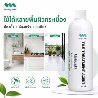 น้ำยารองพื้นกระเบื้อง สีติดแน่น ไม่ลอก ก่อนทาสีกระเบื้องเตรียมผิวผนังห้องน้ำ