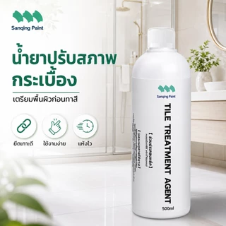 น้ำยารองพื้นกระเบื้อง สีติดแน่น ไม่ลอก ก่อนทาสีกระเบื้องเตรียมผิวผนังห้องน้ำ