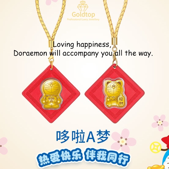 GoldtopDoraemon Wealth Attraction Gold Bars (0.2g) 999/24K Coins-Gold Pendants-Cornings-Gifts-2026 L