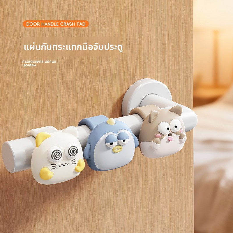 มือจับประตูแผ่นป้องกันการชนกันประตูหน้าต่างซิลิโคนการ์ตูนป้องกันการชนกันการดูดซึมช็อกสติกเกอร์ปิดเสียงประตูดูดประตูหยุด