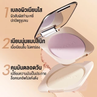 แป้งอัดแข็งควบคุมความมันสำหรับผิวมัน กันน้ำไม่หลุดรองพื้นปกปิดรอยสิว พร้อมส่งวันเดียว แถมฟองน้ำแต่งหน้าฟรี