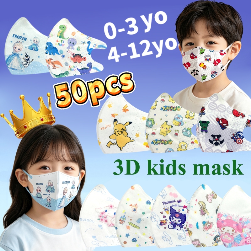 0-3 รูปตัวเลข/4-12ป50pcs 3d หน้ากากทารก/เด็กหน้ากากเด็ก Shark 3d เด็กหน้ากากเด็กทารก Face Mask เด็ก 3d หน้ากาก
