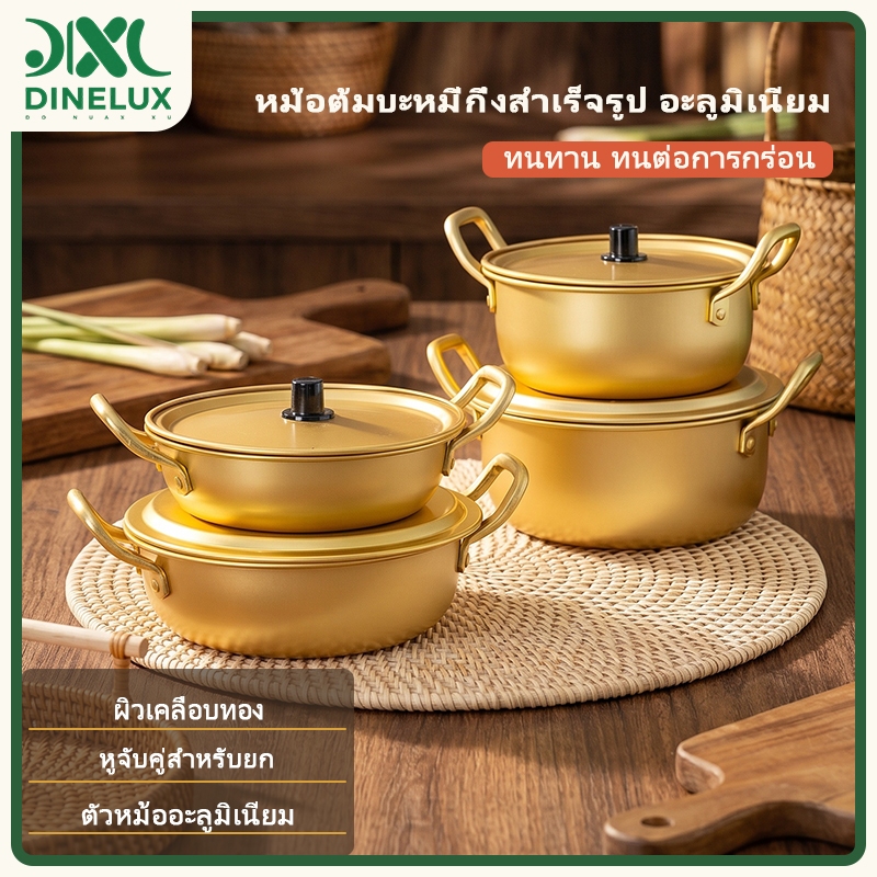 หม้อต้มบะหมี่สไตล์เกาหลี ทำจากอลูมิเนียมสีทอง หูจับสองข้าง พร้อมฝาปิด สำหรับต้มบะหมี่ ก๋วยเตี๋ยว ซุป เหมาะใช้ในบ้าน หอพัก แคมป์ปิ้ง และร้านอาหาร มีหลายขนาดให้เลือก นำความร้อนได้รวดเร็ว