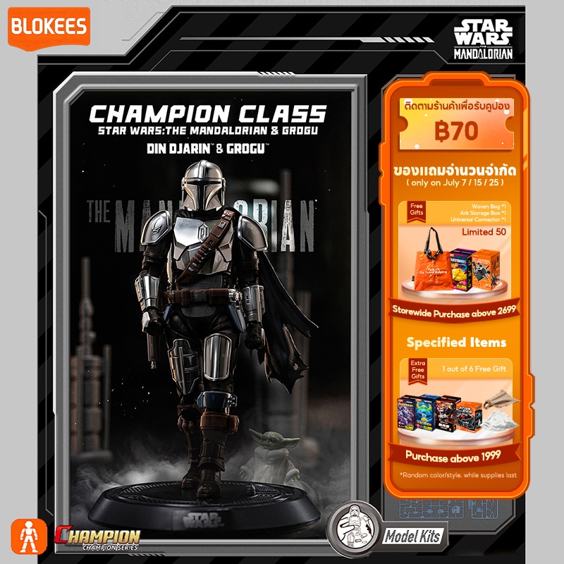BLOKEES Star Wars CC01-06 Figure Mandalorian DIN DJARIN&GRROGU Darth Vader Stormtrooper ฟิกเกอร์สะสม