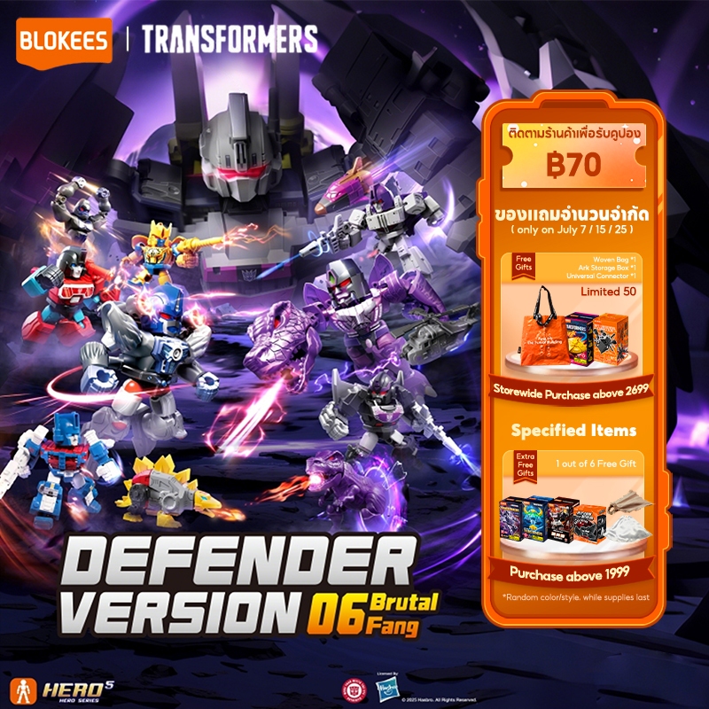 【New】BLOKEES Transformers DV06 Defender Version Mini Figure Blind Box  ฟิกเกอร์ กล่องสุ่มโมเดลตัวต่อ