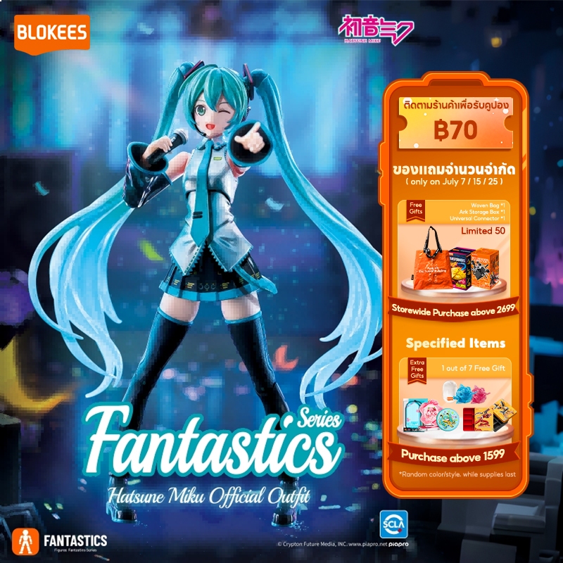 BLOKEES HATSUNE MIKU Figure Fantastics Edition Official Outfit Vivid Echoes Sakura Miku ฟิกเกอร์