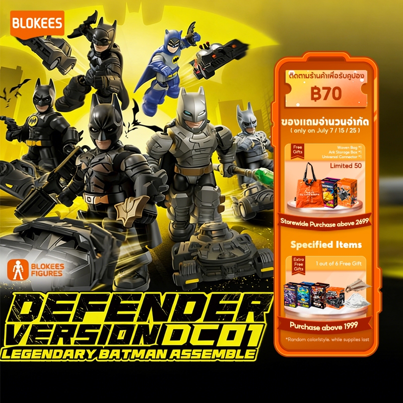 【NEW】BLOKEES DC Comics Defender Version 01 02 กล่องสุ่ม ฟิกเกอร์มินิ โมเดลตัวต่อ ของสะสม Batman Superman Mini Figure Block Blind Box