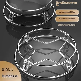 เก็บปลายทาง ส่งฟรี ขาตั้งหม้อสแตนเลสหนา อเนกประสงค์ รองหม้อพาน หม้อแบน กระทะทุกขนาด ป้องกันโต๊ะครัวรอยไหม้ ไม่เป็นสนิม ทนทานล้างง่าย
