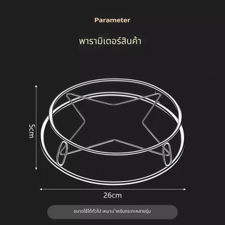 เก็บปลายทาง ส่งฟรี ขาตั้งหม้อสแตนเลสหนา อเนกประสงค์ รองหม้อพาน หม้อแบน กระทะทุกขนาด ป้องกันโต๊ะครัวรอยไหม้ ไม่เป็นสนิม ทนทานล้างง่าย
