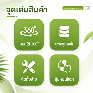 2in1 ที่วางแก้วจักรยาน ที่ใส่ขวดน้ำ พร้อมช่องใส่มือถือ หมุนได้ 360° ติดแฮนด์ มอเตอร์ไซค์ รถจักรยาน รถเข็นเด็ก SQ049