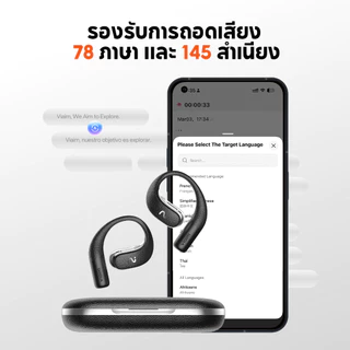 viaim OpenNote AI Meeting Assistant หูฟังไร้สาย – บันทึก, Transcribe & Summarize Meeting, หูฟังบันทึกเสียง AI อัจฉริยะสําหรับการทํางาน, การประชุมสํานักงานและออนไลน์