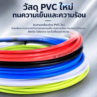 ชุดปลอกสายเบรก/สายเกียร์จักรยาน TRLREQ ยาว 2 เมตร สายเบรก เกียร์ MTB เสือหมอบ จักรยานพับ พร้อมอุปกรณ์ SQ051