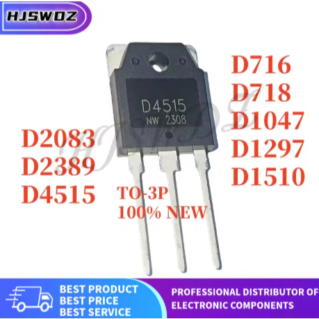 1-5PCS ยี่ห้อใหม่ 2SD4515 2SD718 2SD2083 2SD1510 2SD1047 2SD716 2SD2389 2SD1297 D4515 D718 D2083 D15