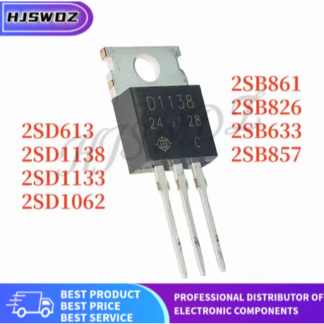 5PCS ใหม่ D613 B633 B857 D1133 B861 D1138 B826 D1062 2SD613 2SB633 2SB857 2SD1133 2SB861 2SD1138 2SB