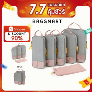 BAGSMART กระเป๋าชุด 6 ชิ้นบีบอัดบรรจุก้อนขยายกระเป๋าเดินทางออแกไนเซอร์กระเป๋าเดินทางถุงเก็บเดินทาง
