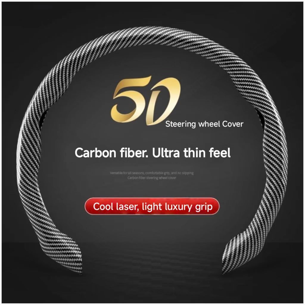 พวงมาลัยรถ O/D ประเภทพวงมาลัยรถคาร์บอนไฟเบอร์รูปแบบ Cassette Handle COVER 5D หรูหรา Ultra-Thin Anti-Slip เหงื่อ