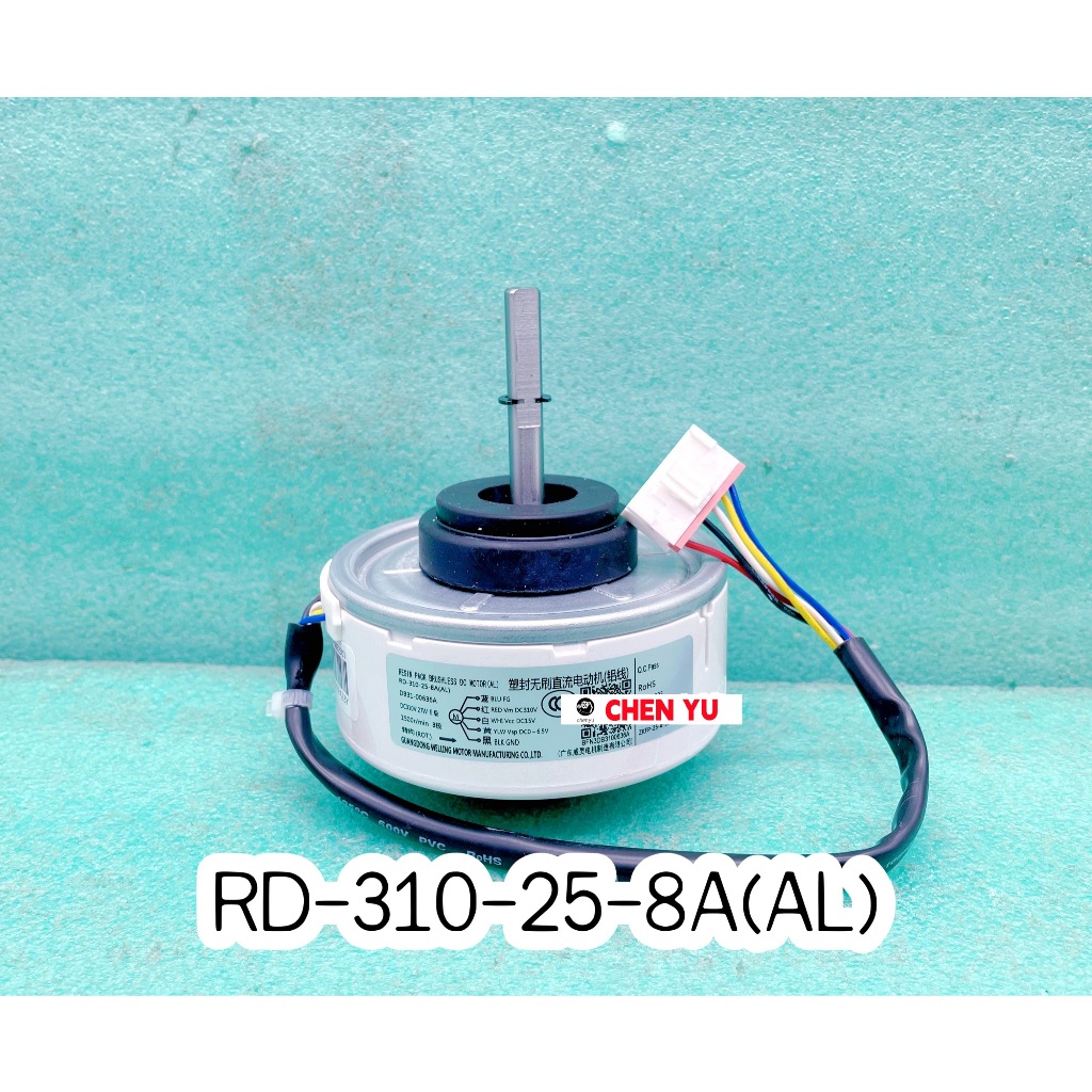 เหมาะสําหรับ Samsung มอเตอร์ DC ภายในอาคารแบบอินเวอร์เตอร์ RDB31-00636A  RD-310-25-8A(AL)