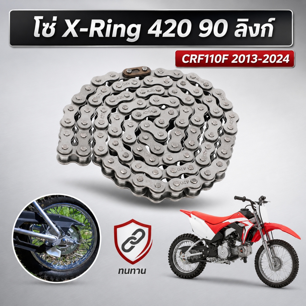 โซ่รถจักรยานยนต์ 420 90 ลิงค์ X-Ring สำหรับ CRF110F 2013-2024