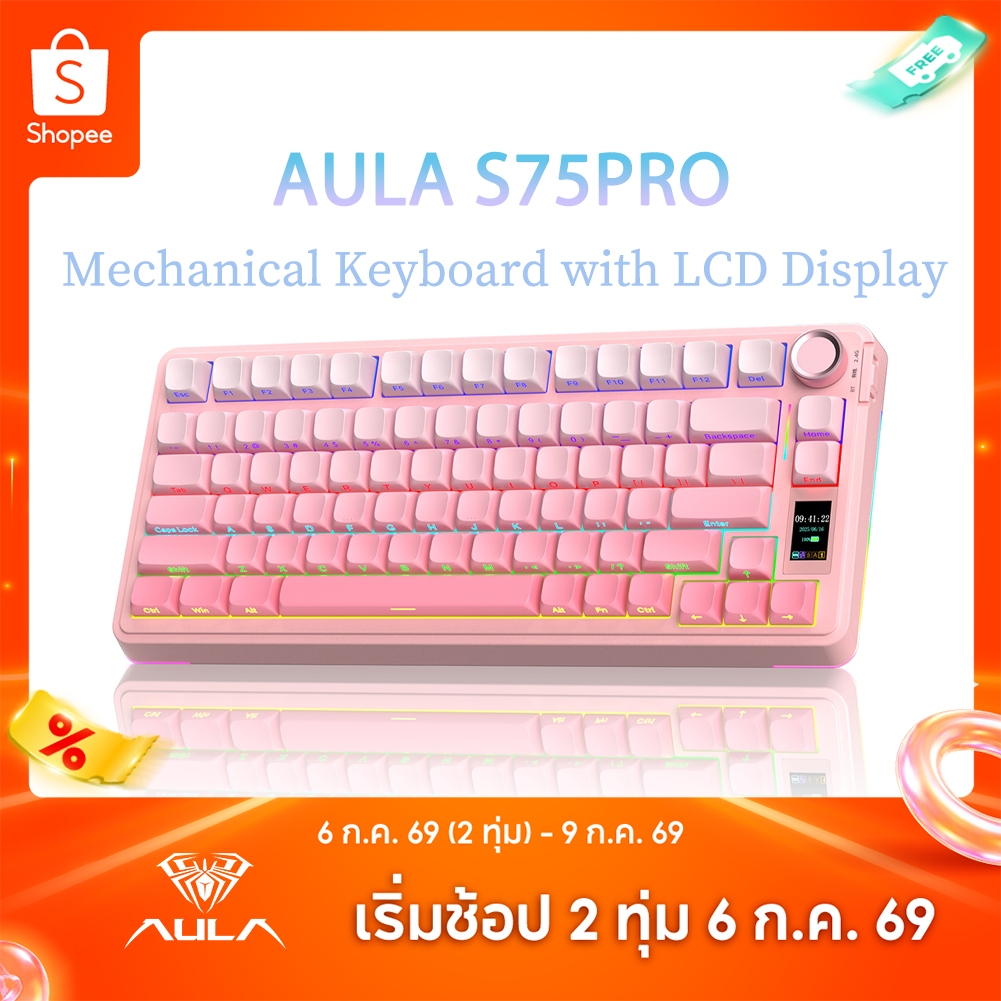 AULA S75PRO คีย์บอร์ดแบบกลไก 80Key บลูทูธ/2.4G/USB-C หน้าจอ LCD และปุ่มมัลติฟังก์ชั่น RGB Backlit