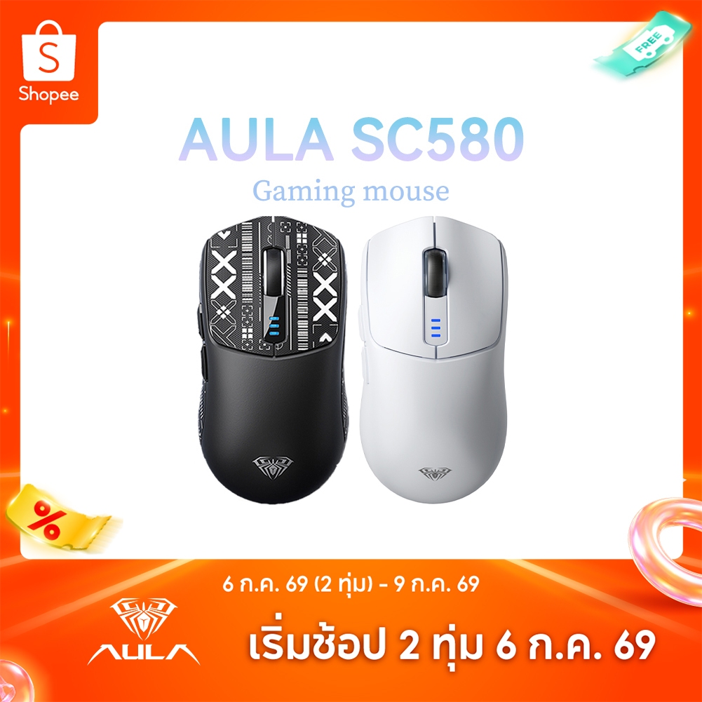 Aula SC580 เมาส์ไร้สาย บลูทูธ 2.4G Type-C แบตเตอรี่ 500mAh พร้อม 6 ความเร็ว DPI รองรับเกมออฟฟิศ