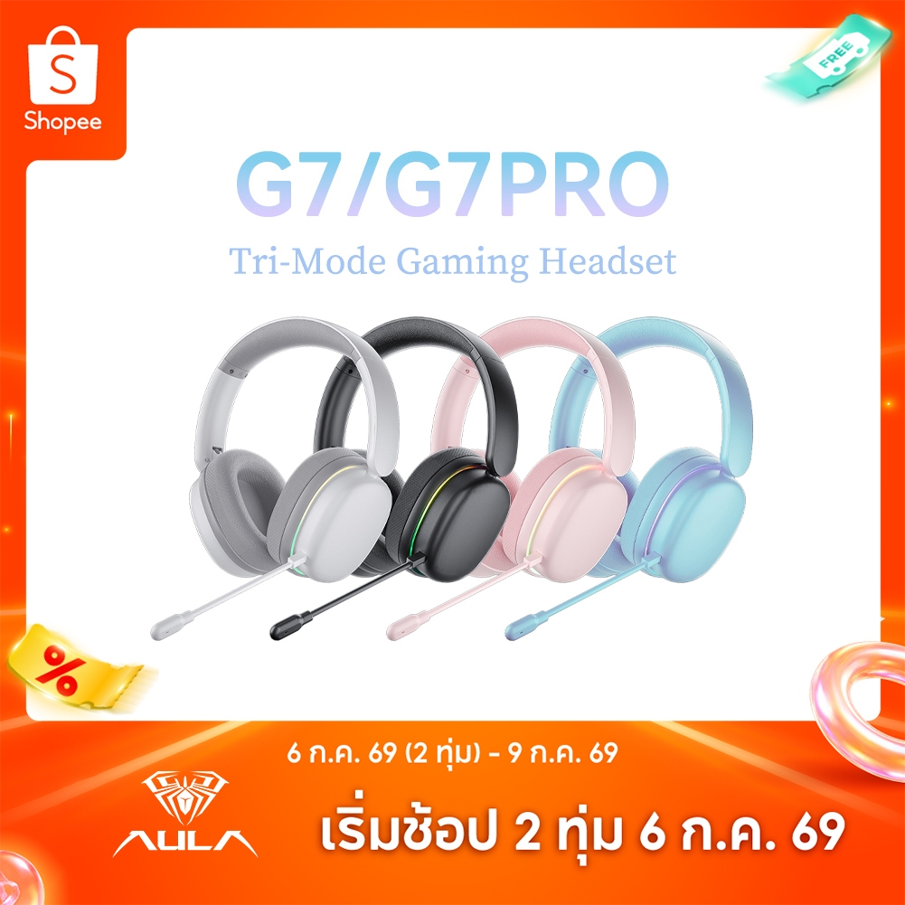 AULA G7/G7PRO ชุดหูฟังสําหรับเล่นเกมไร้สาย 7.1 เสียงรอบทิศทาง AI Noise-Cancel Mic E-sports ชุดหูฟัง