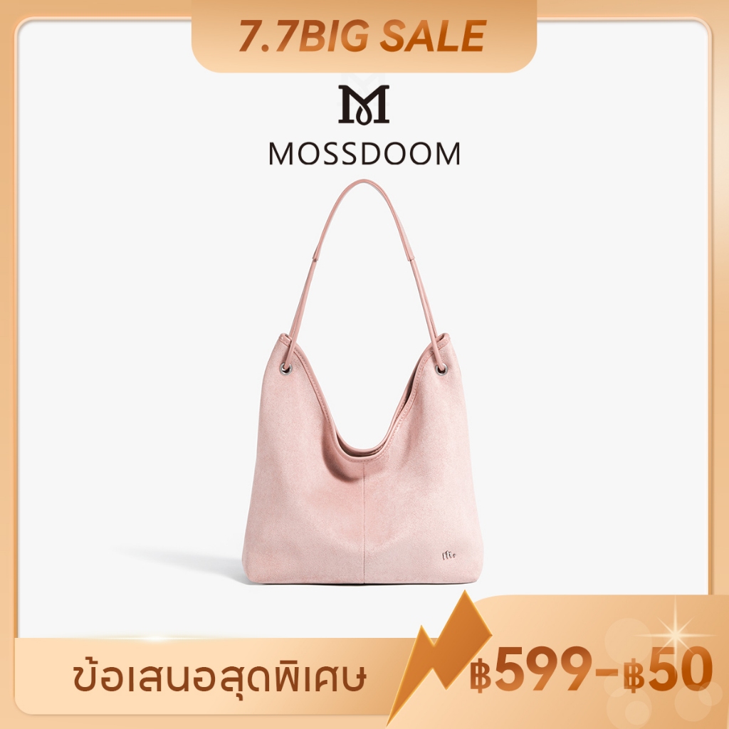 MOSSDOOM Daela Bag กระเป๋าถือผู้หญิง กระเป๋าสะพายไหล่ สไตล์เกาหลี ขนาดใหญ่ จุของได้เยอะ