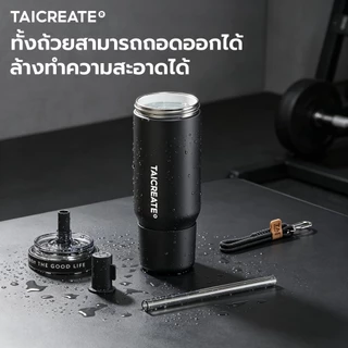 TaiCreate® แก้วน้ําสุญญากาศ Pearl Cup Tumbler 900ML/30oz เก็บความเย็น และร้อน อเนกประสงค์ พร้อมหลอดดูด 316L เคลือบเซรามิก 24hเก็บอุณหภูมิร้อนเย็น การเดินทาง กิจกรรมกลางแจ้ง