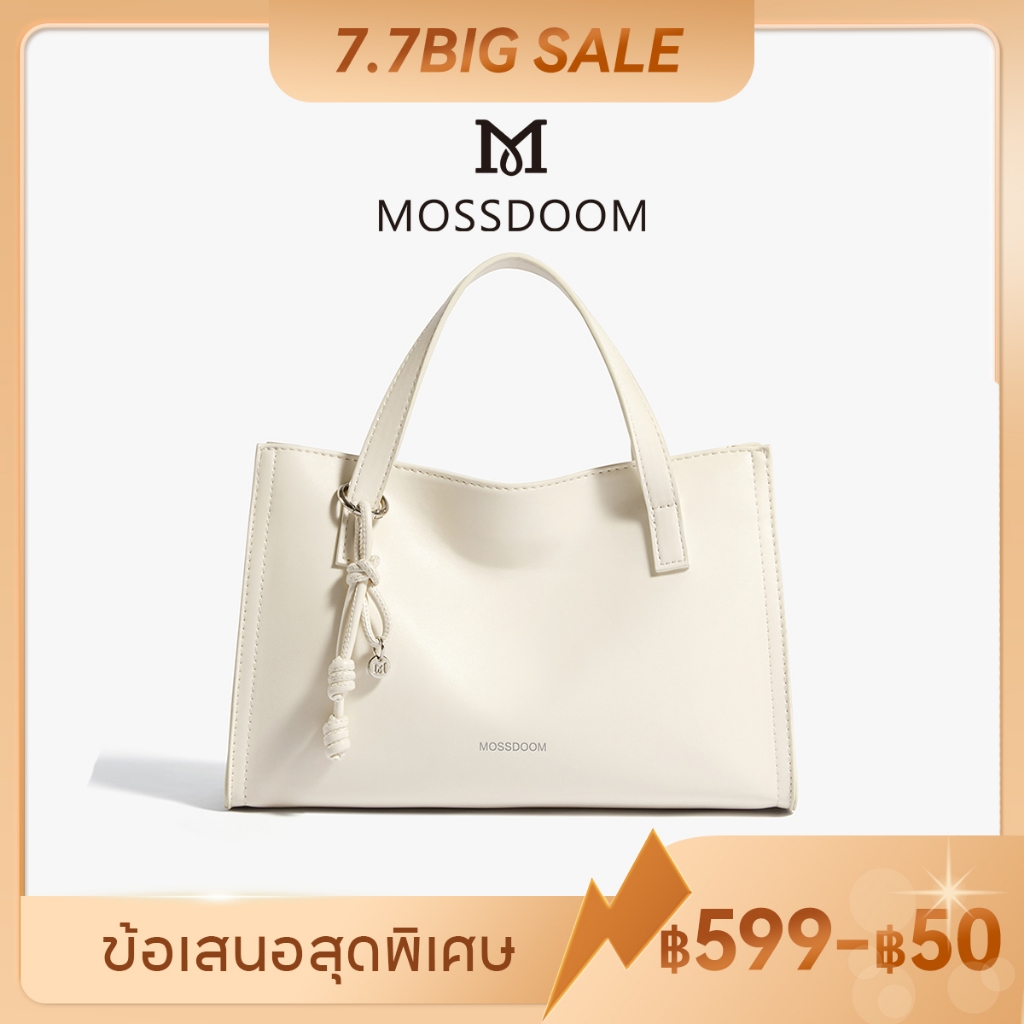 MOSSDOOM Vala Bag กระเป๋าถือสุดคลาสสิค สไตล์เรียบหรู  พร้อมสายสะพายข้างปรับระดับได้