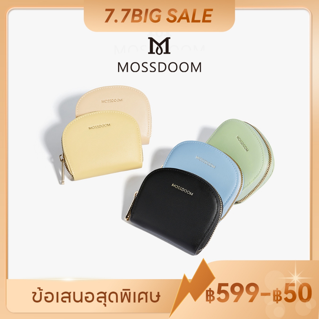 MOSSDOOM Elfrea card holder กระเป๋าสตางค์ขนาดพกพา ใส่เหรียญ+ธนบัตร มี11ช่องการใช้งาน