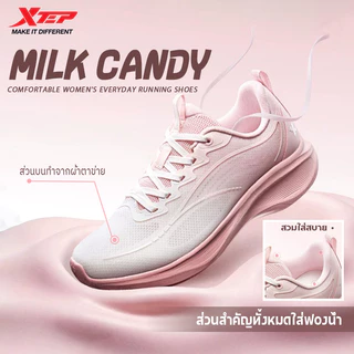 XTEP Milk Candy รองเท้าวิ่งผู้หญิงใหม่ ผ้าตาข่ายระบายอากาศ พยุงโค้งเท้า ลดแรงกระแทก
