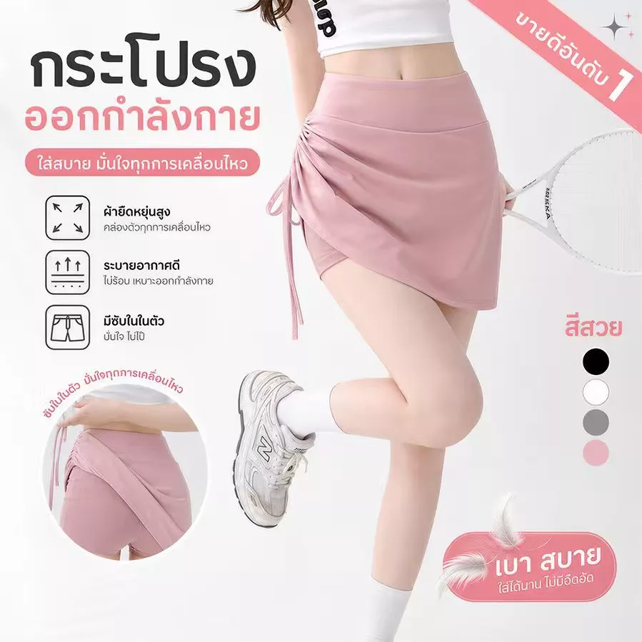 กางเกงโยคะสามส่วน ระบายอากาศ ยืดหยุ่นสูง กางเกงขาบานสองชิ้นปลอมเทียม