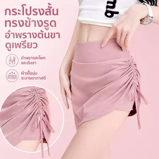กางเกงโยคะสามส่วน ระบายอากาศ ยืดหยุ่นสูง กางเกงขาบานสองชิ้นปลอมเทียม
