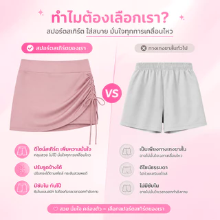 กางเกงโยคะสามส่วน ระบายอากาศ ยืดหยุ่นสูง กางเกงขาบานสองชิ้นปลอมเทียม