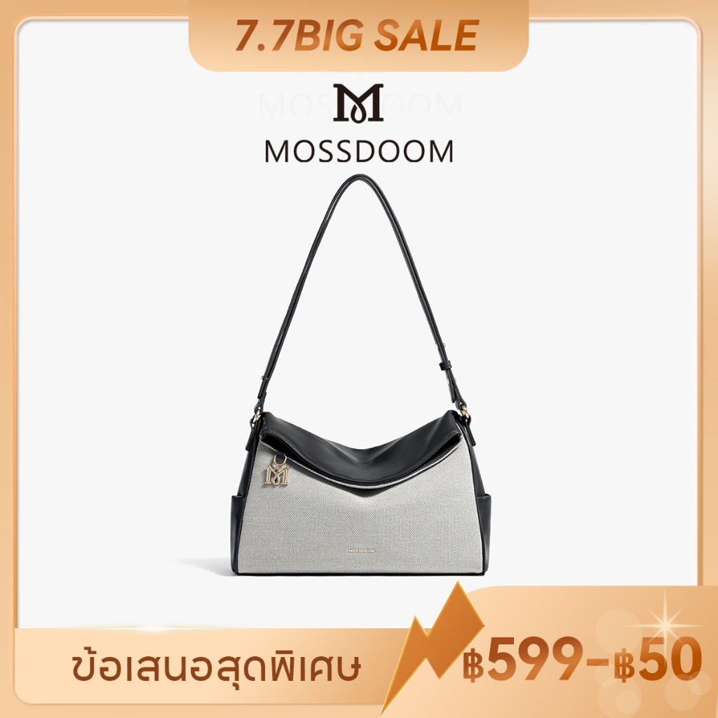 MOSSDOOM Cori Bag กระเป๋าผู้หญิง กระเป๋าดีไซน์เรียบหรู ดูมินิมอลแต่มีสไตล์ ปรับระดับความยาวสายได้ เปิด-ปิดด้วยกระดุมแม็กเน็ตใช้งานง่าย