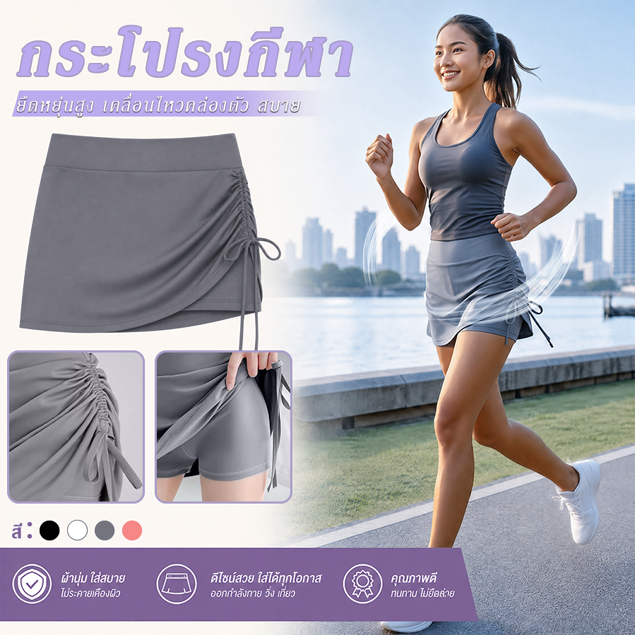 กางเกงโยคะสามส่วน ระบายอากาศ ยืดหยุ่นสูง กางเกงขาบานสองชิ้นปลอมเทียม