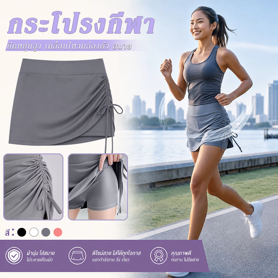 กางเกงโยคะสามส่วน ระบายอากาศ ยืดหยุ่นสูง กางเกงขาบานสองชิ้นปลอมเทียม
