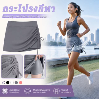กางเกงโยคะสามส่วน ระบายอากาศ ยืดหยุ่นสูง กางเกงขาบานสองชิ้นปลอมเทียม