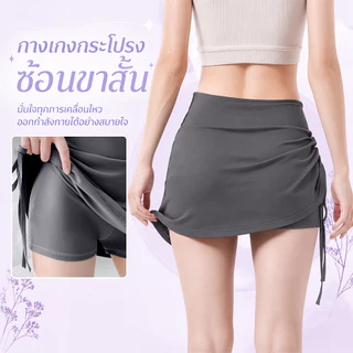 กางเกงโยคะสามส่วน ระบายอากาศ ยืดหยุ่นสูง กางเกงขาบานสองชิ้นปลอมเทียม