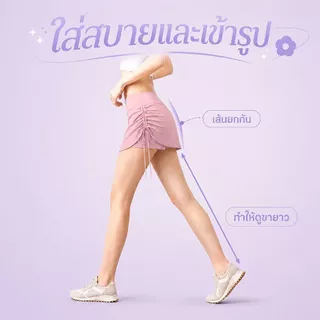 กางเกงโยคะสามส่วน ระบายอากาศ ยืดหยุ่นสูง กางเกงขาบานสองชิ้นปลอมเทียม
