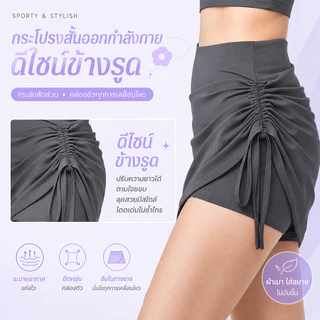 กางเกงโยคะสามส่วน ระบายอากาศ ยืดหยุ่นสูง กางเกงขาบานสองชิ้นปลอมเทียม