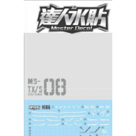 20260705 MASTER Water Slide Decal เข้ากันได้กับ H106 HG HGUC 1/144 EFREET SCHNEID () รุ่น EXCLUDES