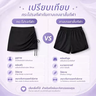 กางเกงโยคะสามส่วน ระบายอากาศ ยืดหยุ่นสูง กางเกงขาบานสองชิ้นปลอมเทียม