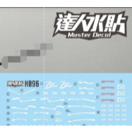 20260705 MASTER Water Slide Decal เข้ากันได้กับ H096 HG 1/144 ZGOK Freedom Ver EXCLUDES รุ่น