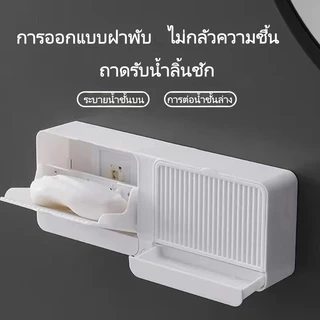 Care.Beauty กล่องสบู่พลาสติก ที่ใส่สบู่แบบติดผนัง แบบแขวนผนัง ไม่ต้องเจาะรู ไม่ทำให้ผนังเสียหาย เหมาะสำหรับห้องน้ำและอ่างล้างหน้า