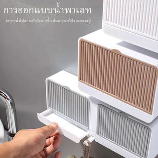 Care.Beauty กล่องสบู่พลาสติก ที่ใส่สบู่แบบติดผนัง แบบแขวนผนัง ไม่ต้องเจาะรู ไม่ทำให้ผนังเสียหาย เหมาะสำหรับห้องน้ำและอ่างล้างหน้า