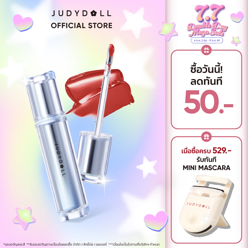 【Second one 10% off】Judydoll จูดี้ดอล Ice Iron Lip กลอส วอเตอร์รี่ ลิปสติก ลิปกลอส ให้ขาว ติดทนนาน ไม่ติดแก้ว